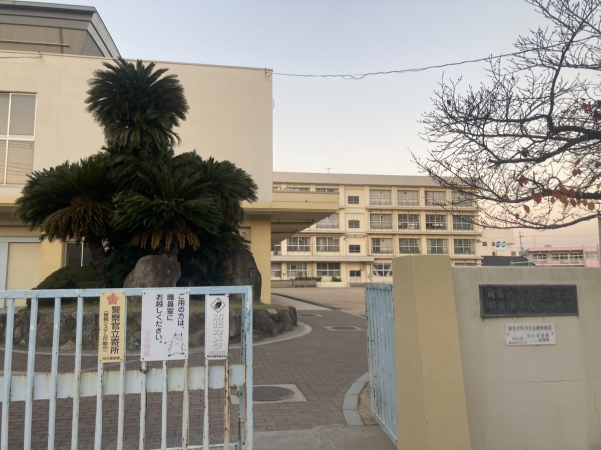 鳥羽小学校まで581m (徒歩8分) 写真21