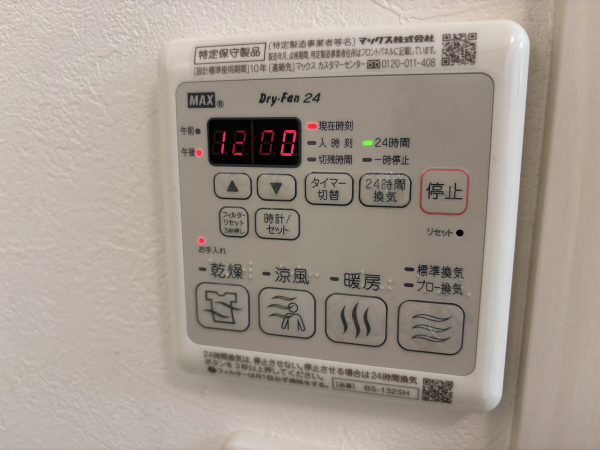 設備 写真30