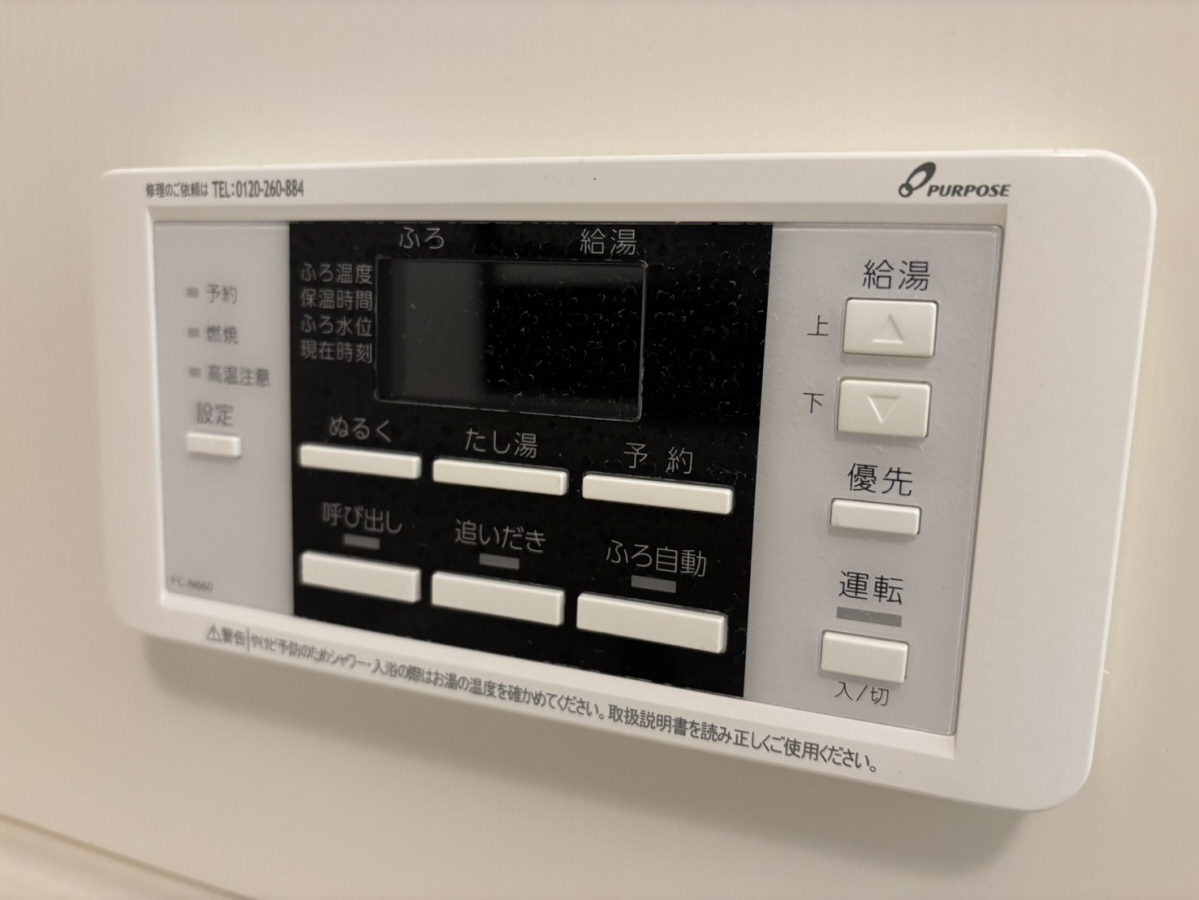 設備 写真31