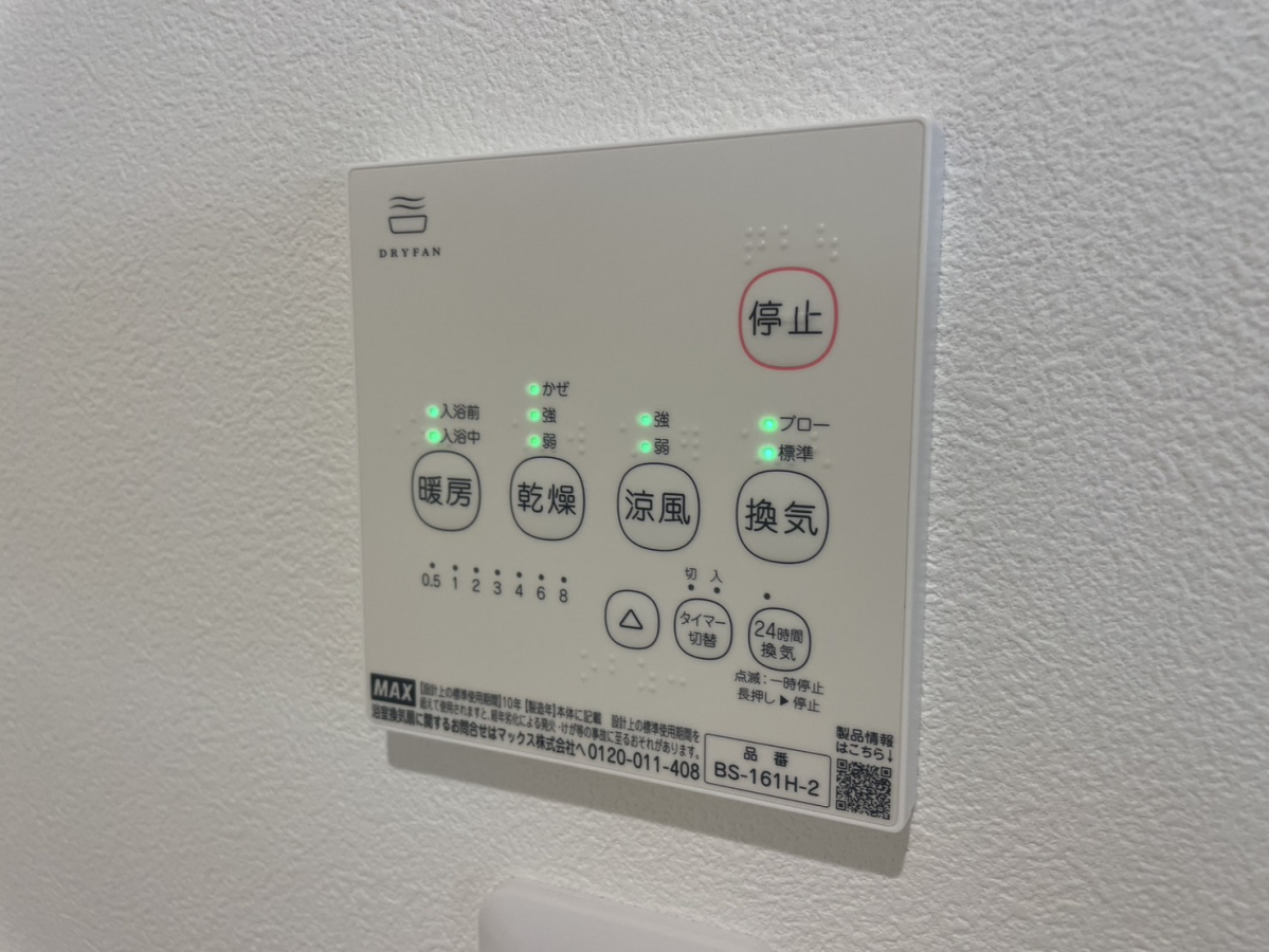 設備 写真32
