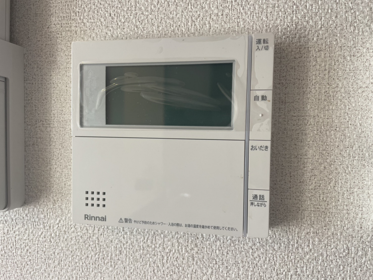 設備 写真31