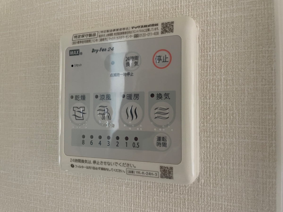 収納 写真31