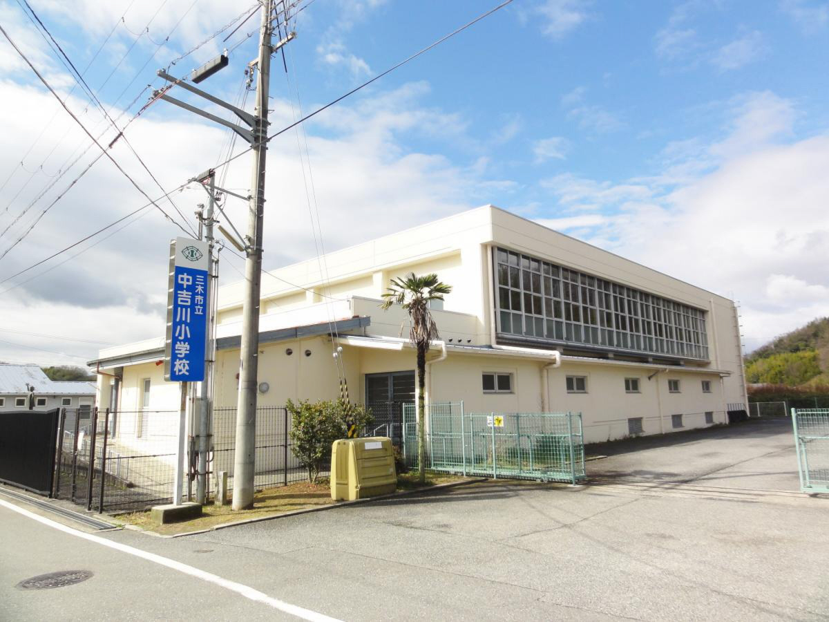 中吉川小学校まで1646m (徒歩21分) 写真21