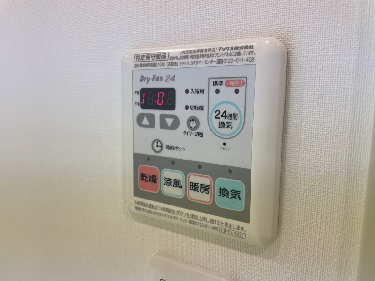 設備 写真32