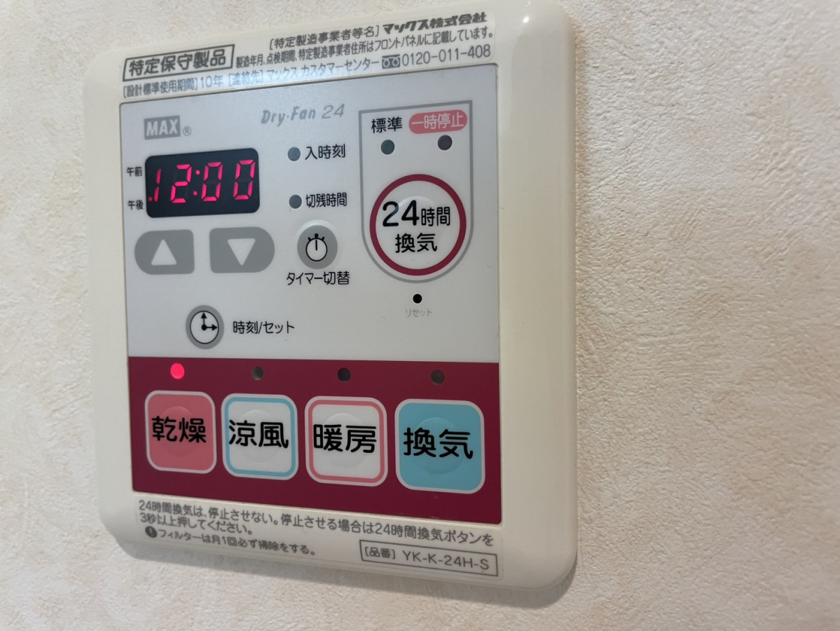 設備 写真31