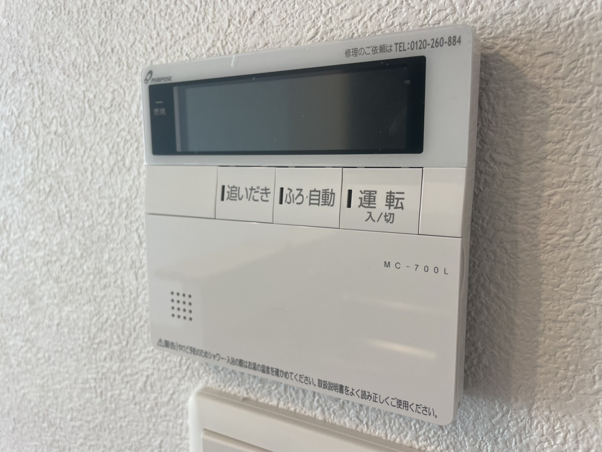 設備 写真30