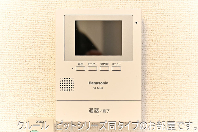 セキュリティ 写真7