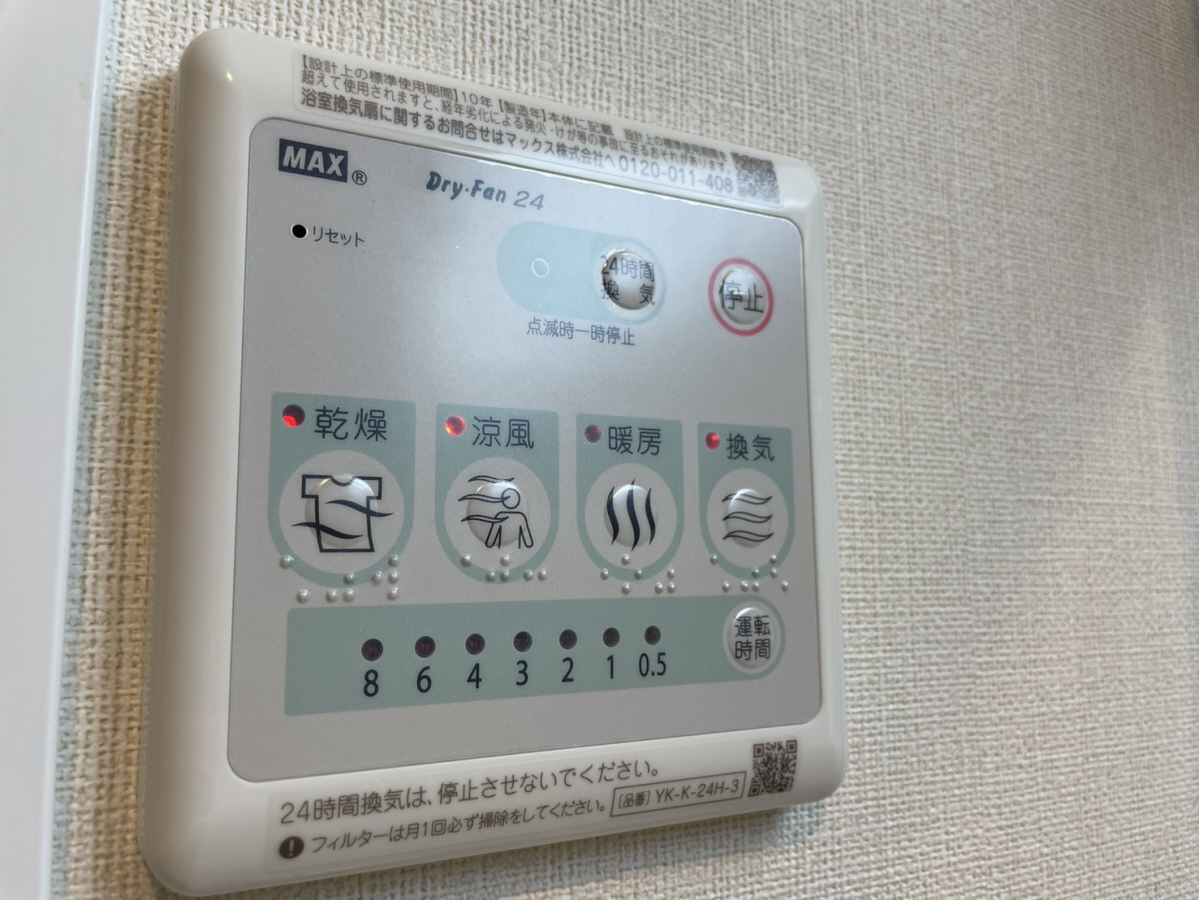 設備 写真32
