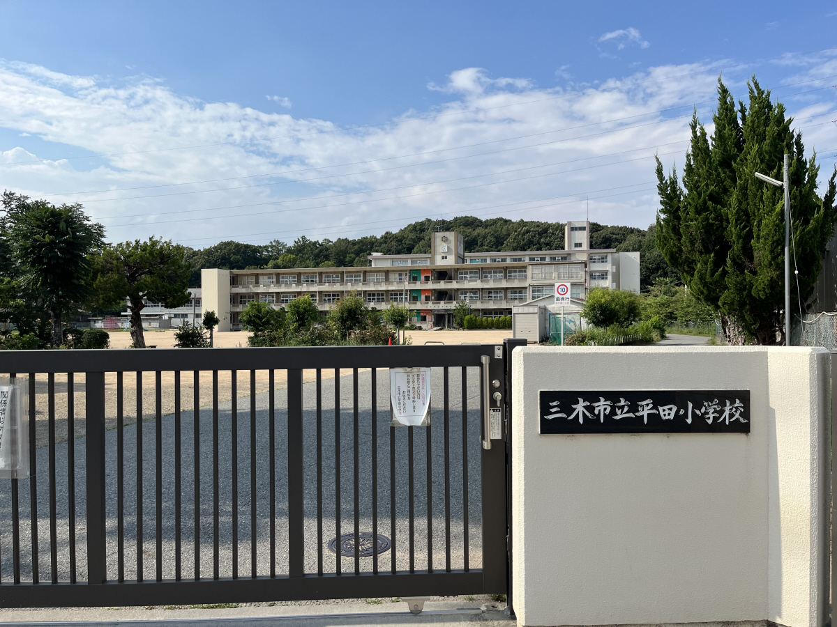 平田小学校まで912m (徒歩12分) 写真21