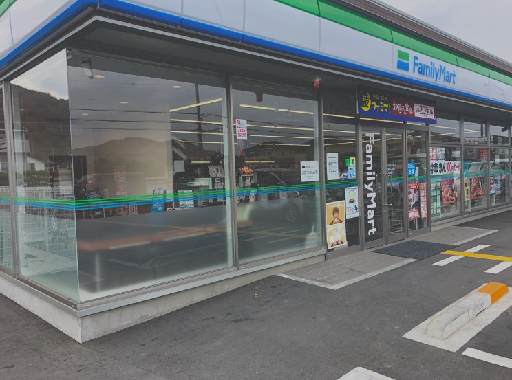 ファミリーマートまで400m (徒歩5分) 写真25