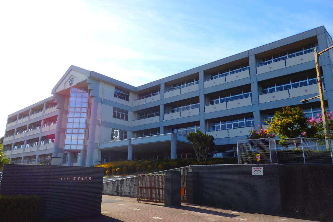 書写中学校まで1624m (徒歩21分) 写真22