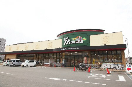 ボンマルシェまで1000m (徒歩13分) 写真26