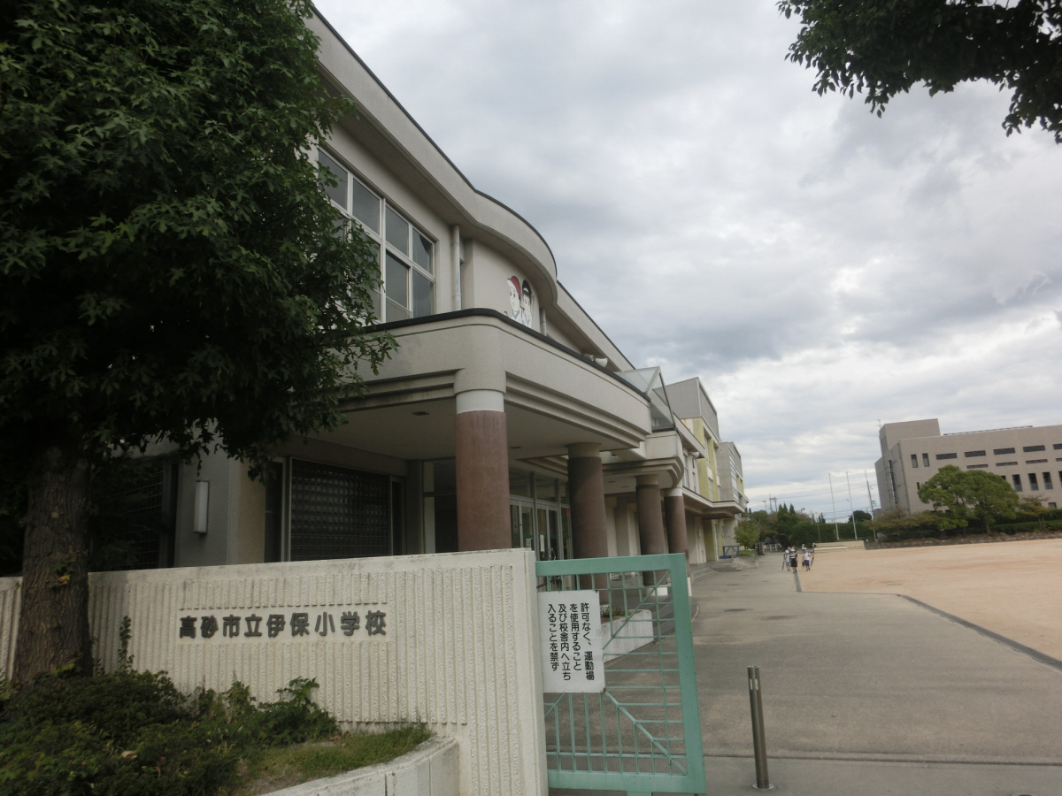 伊保小学校まで921m (徒歩12分) 写真21