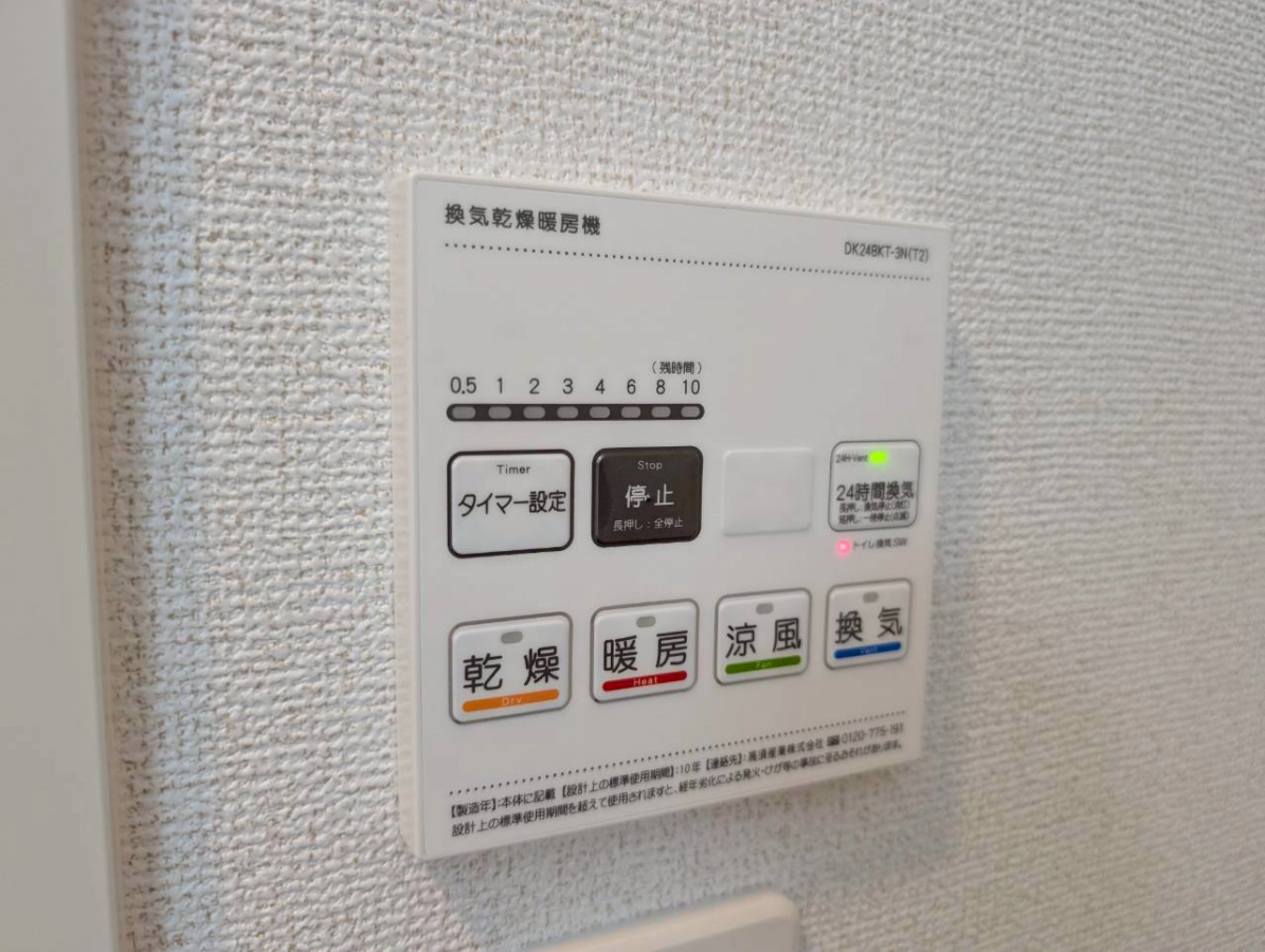 設備 写真30