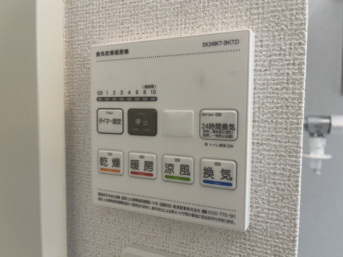 設備 写真32