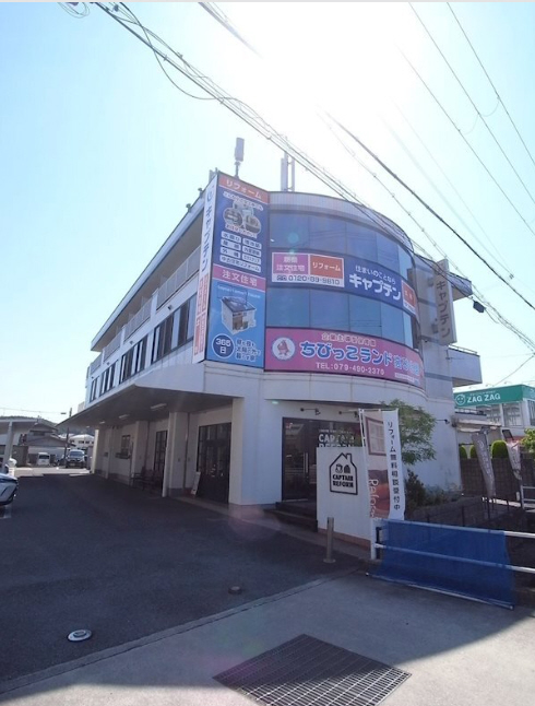 ビッグウェーブビル