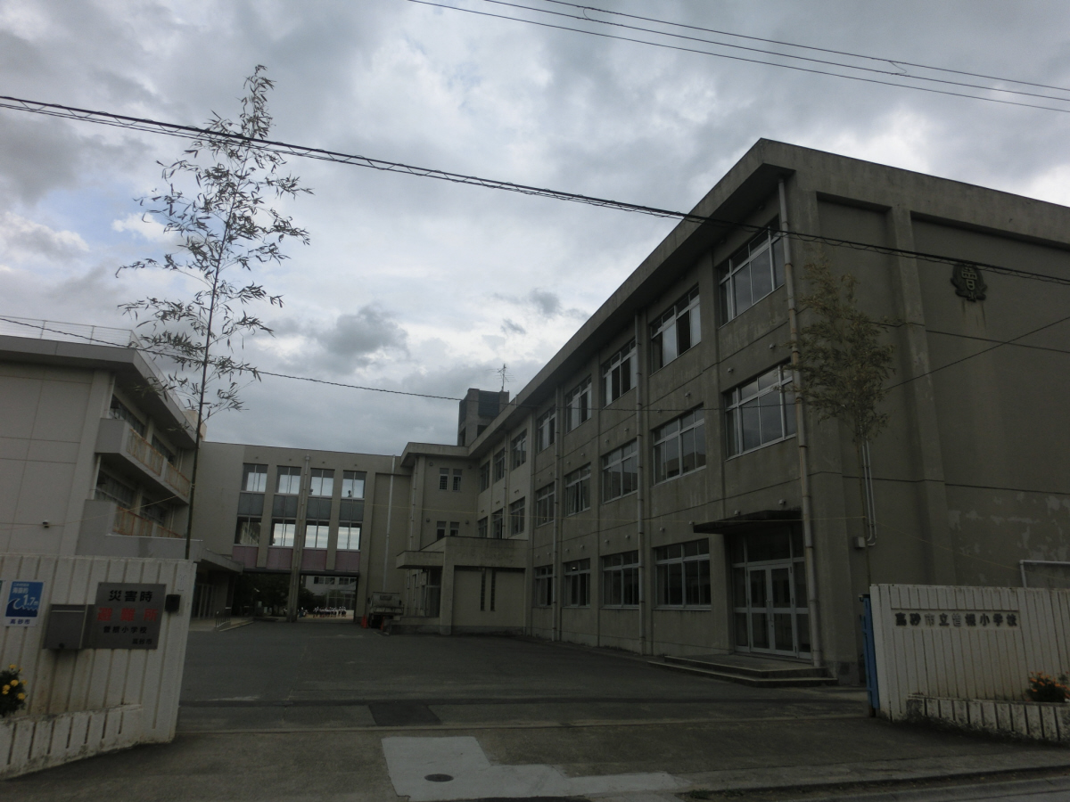 曽根小学校まで1019m (徒歩13分) 写真21