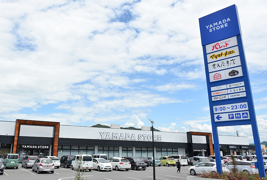 ヤマダストアまで1370m (徒歩18分) 写真26