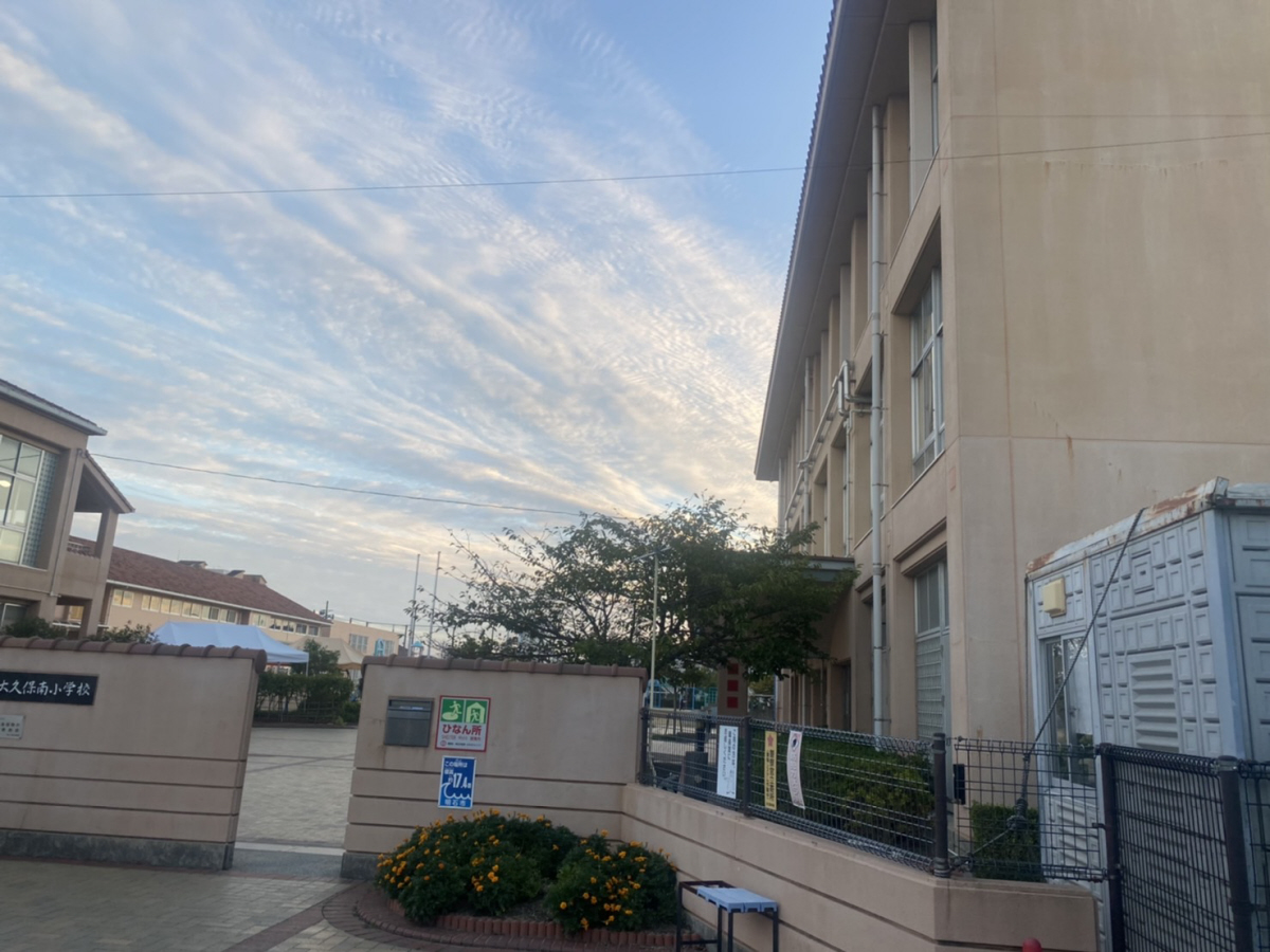 大久保南小学校まで547m (徒歩7分) 写真21