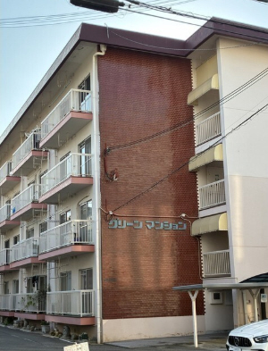 グリーンマンションⅠ