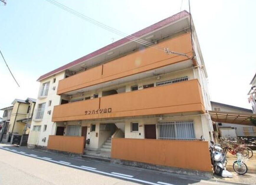 サンハイツ山口