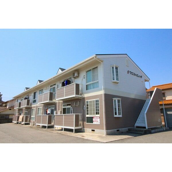 ウエストビレッジ