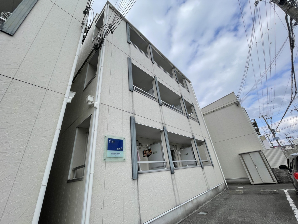 ｆｌａｔ福井　Ｂ棟