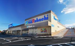 マルハチまで350m (徒歩5分) 写真26