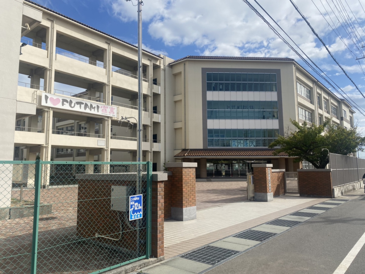 二見中学校まで1087m (徒歩14分) 写真22