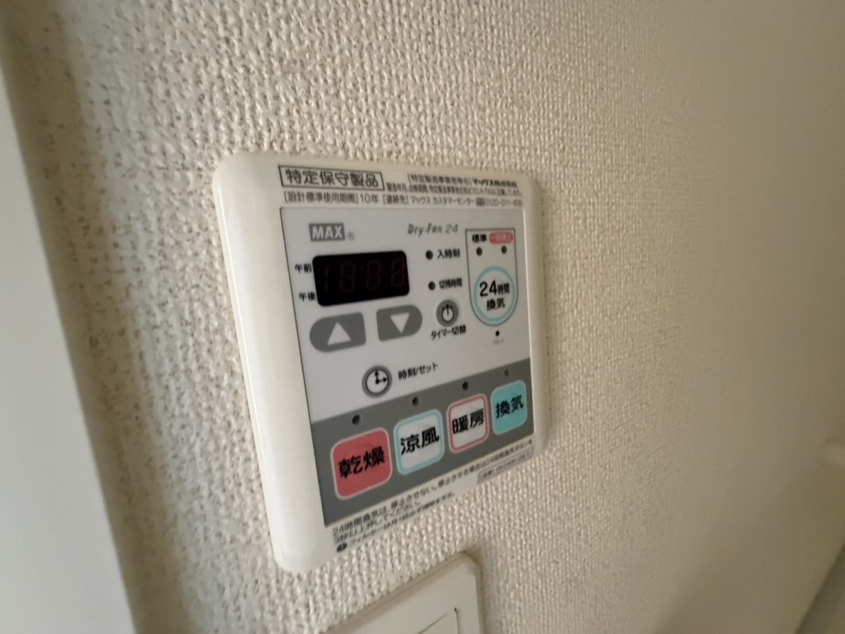 設備 写真30