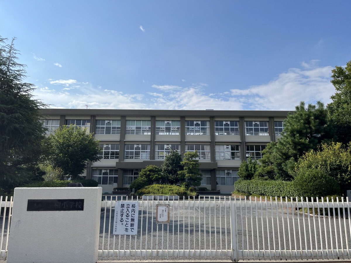 三樹小学校まで986m (徒歩13分) 写真21