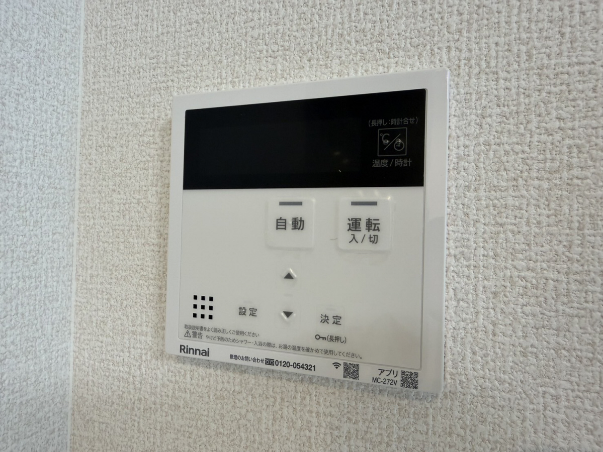 設備 写真32