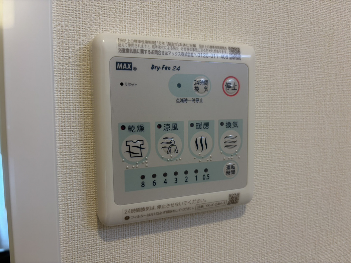 設備 写真30
