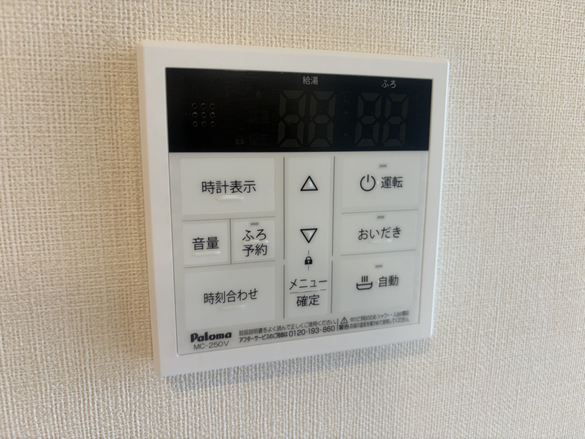 設備 写真32