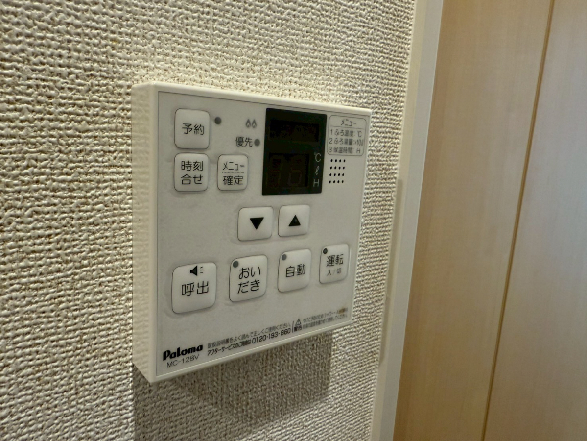 設備 写真32