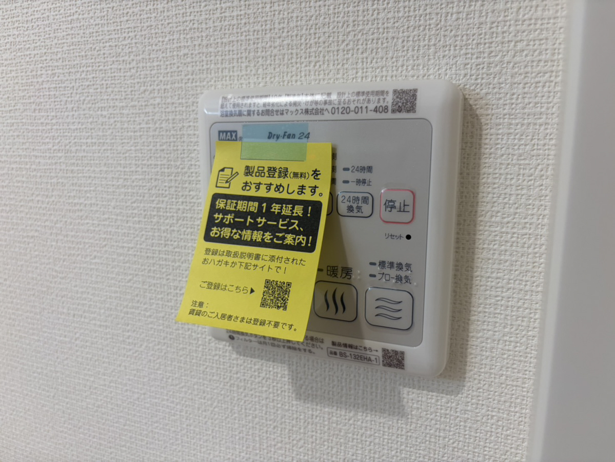 設備 写真30