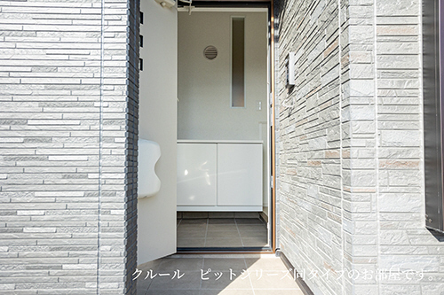 玄関 写真7