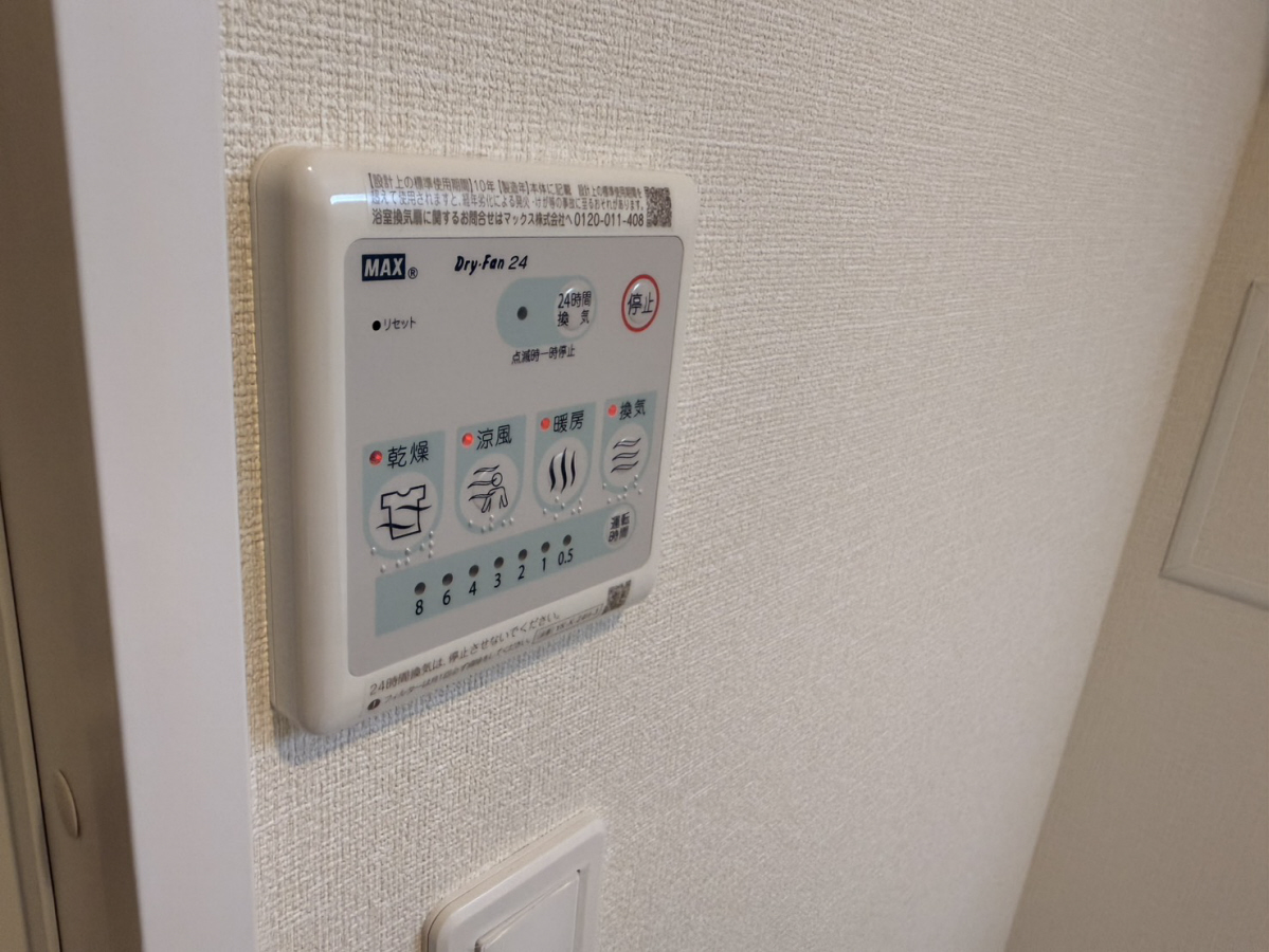 設備 写真30