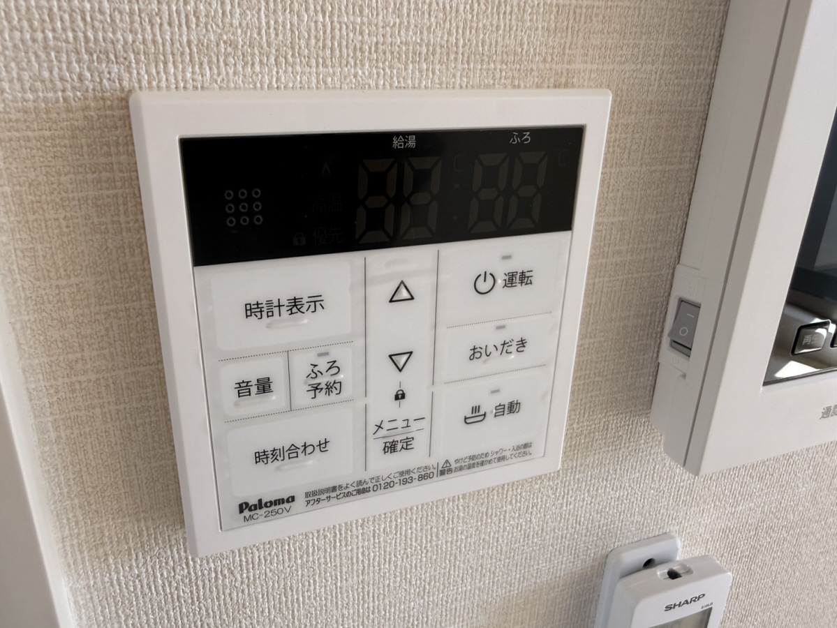 設備 写真32