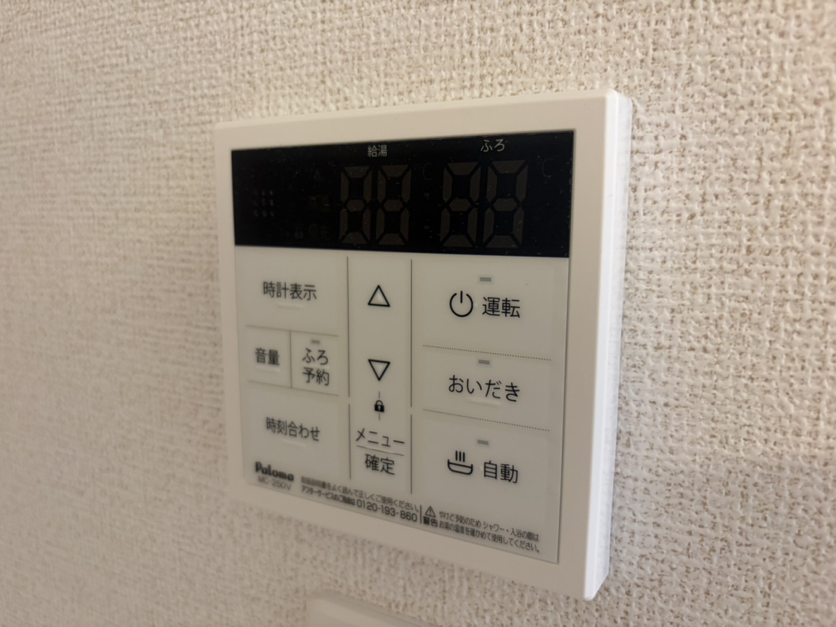 設備 写真32