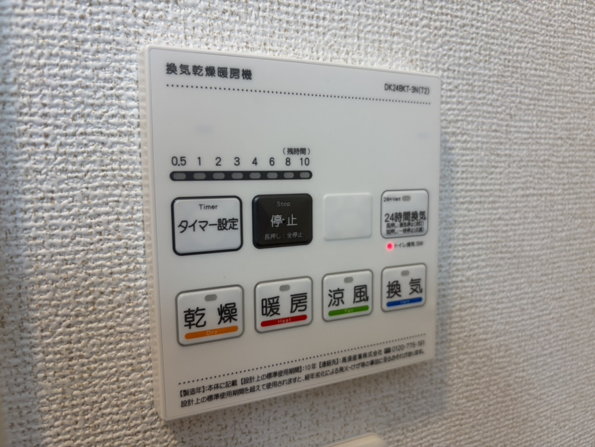 設備 写真30