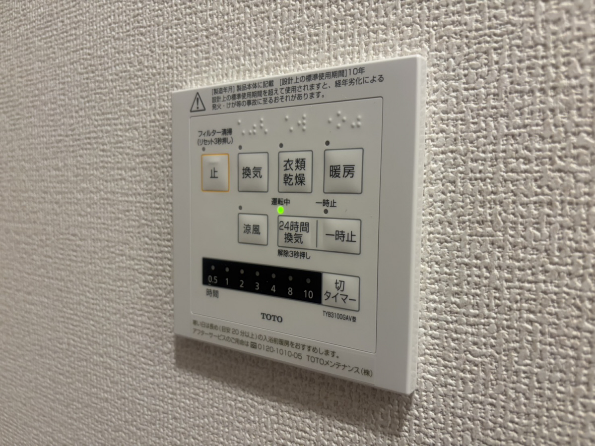 設備 写真30