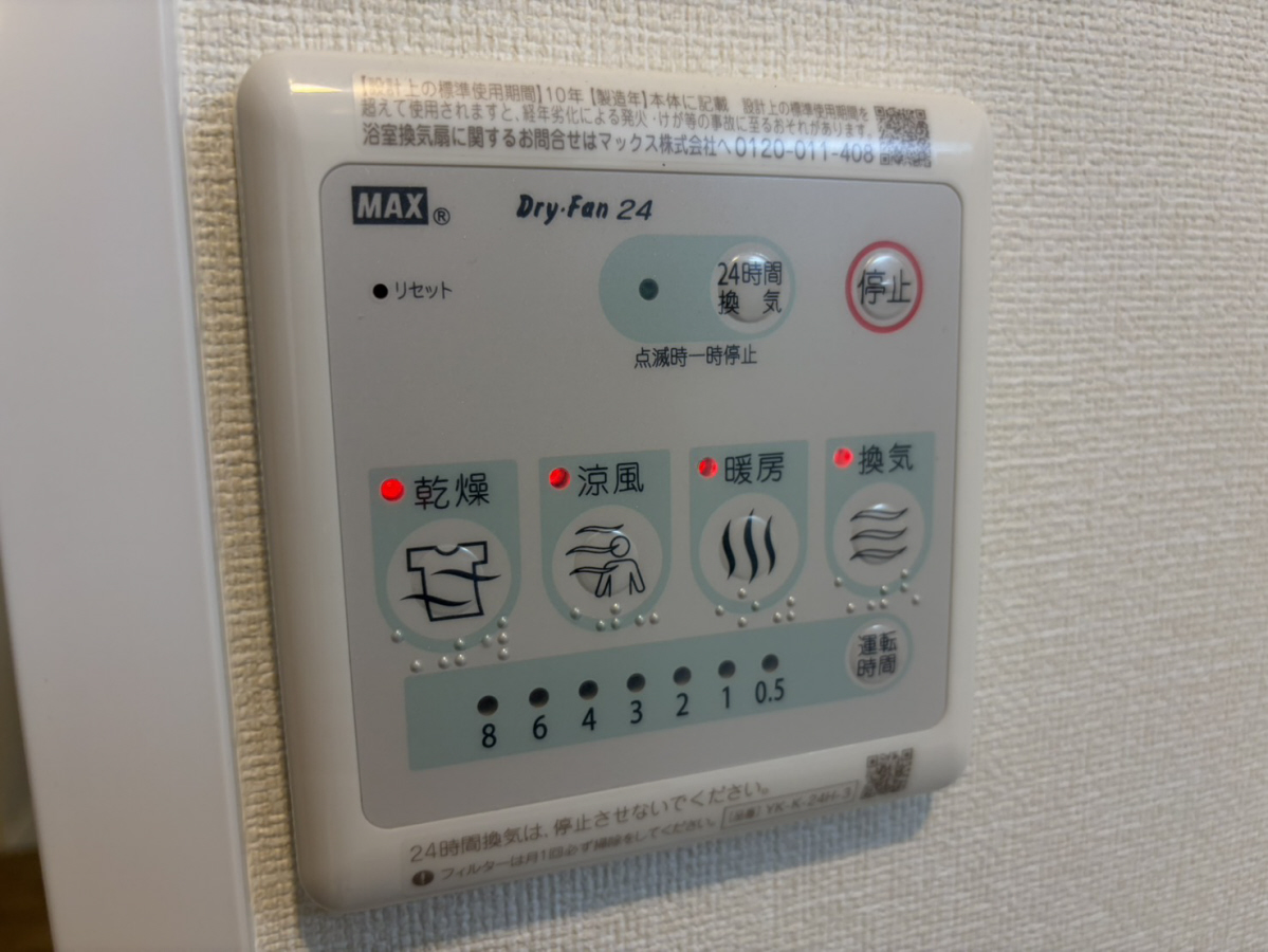 設備 写真30