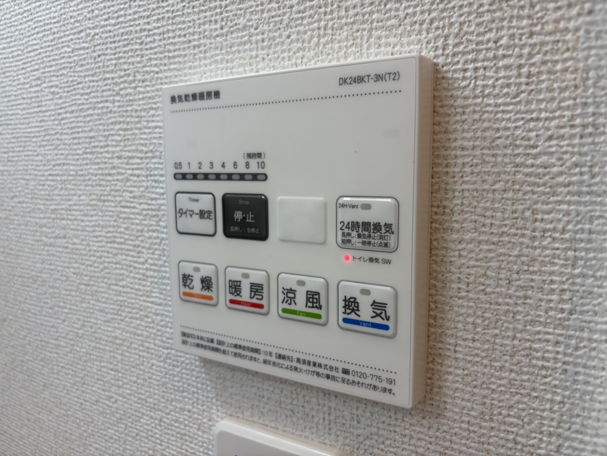 設備 写真32