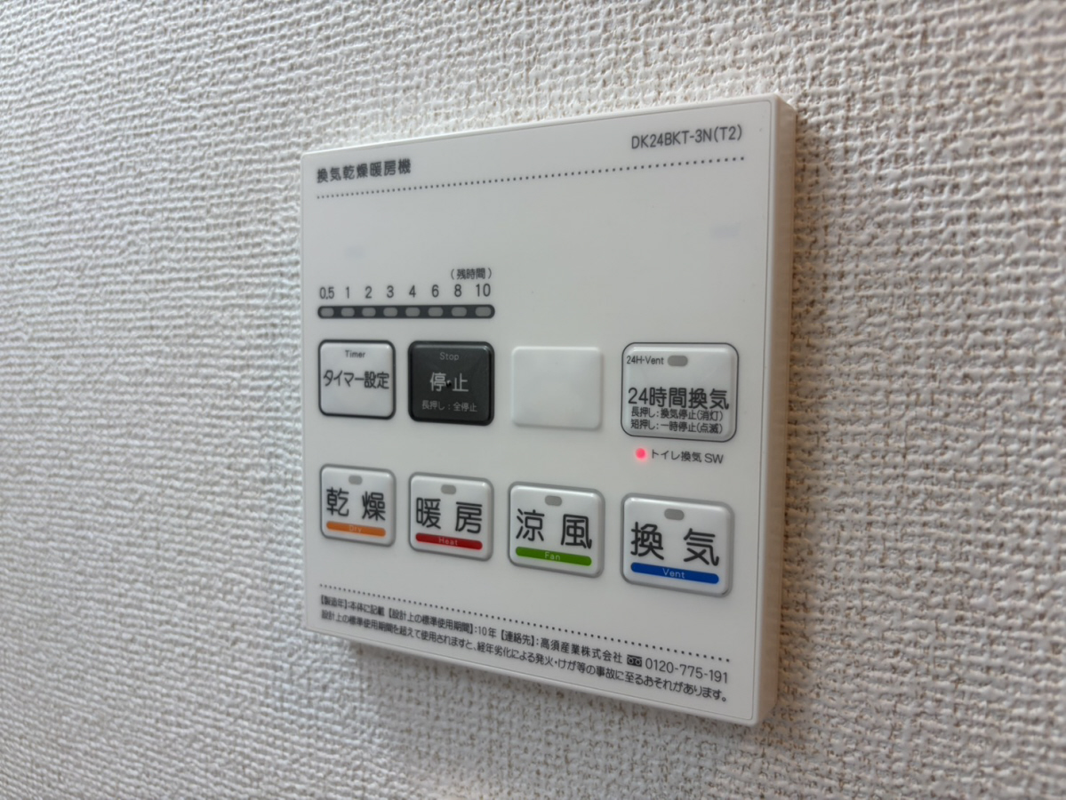 設備 写真32