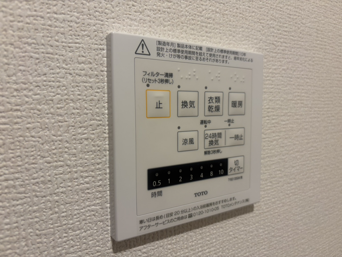 設備 写真30