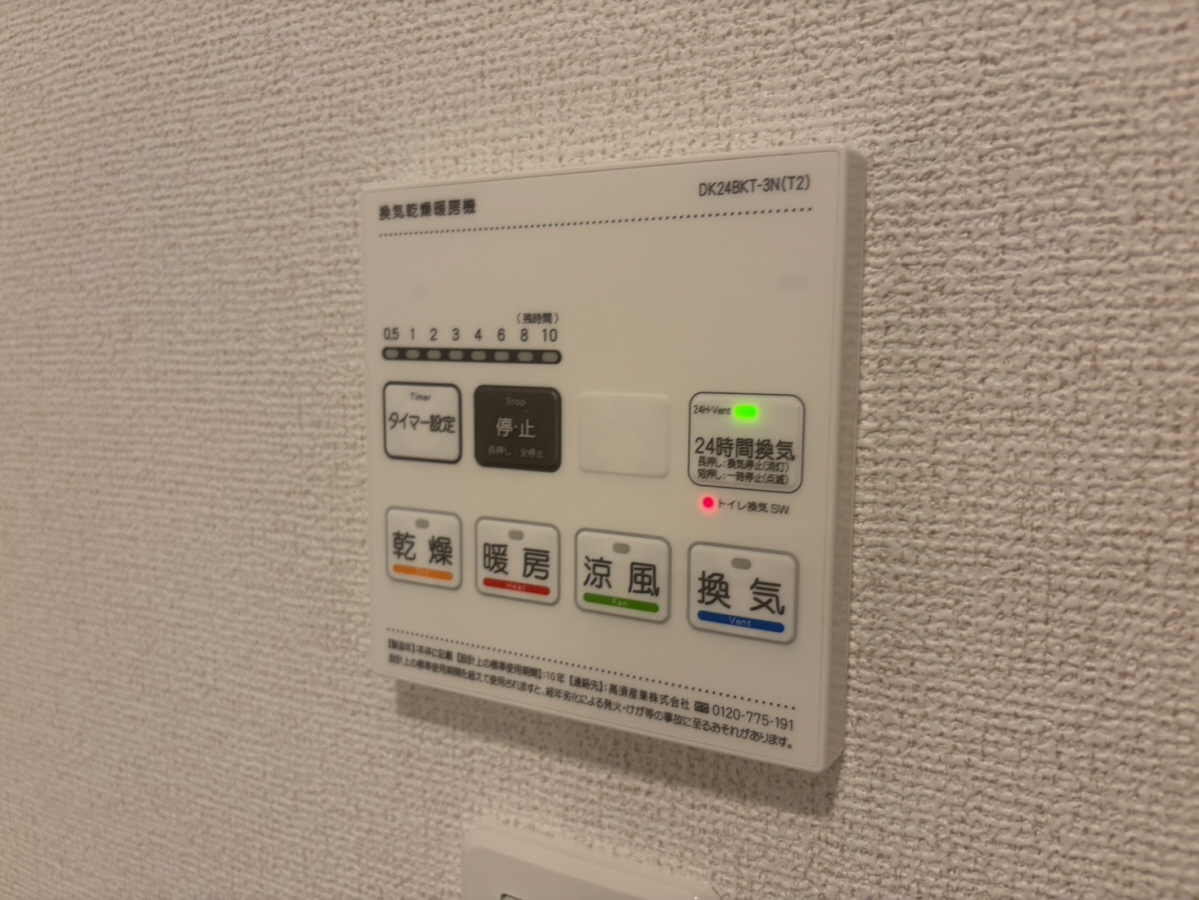 設備 写真32