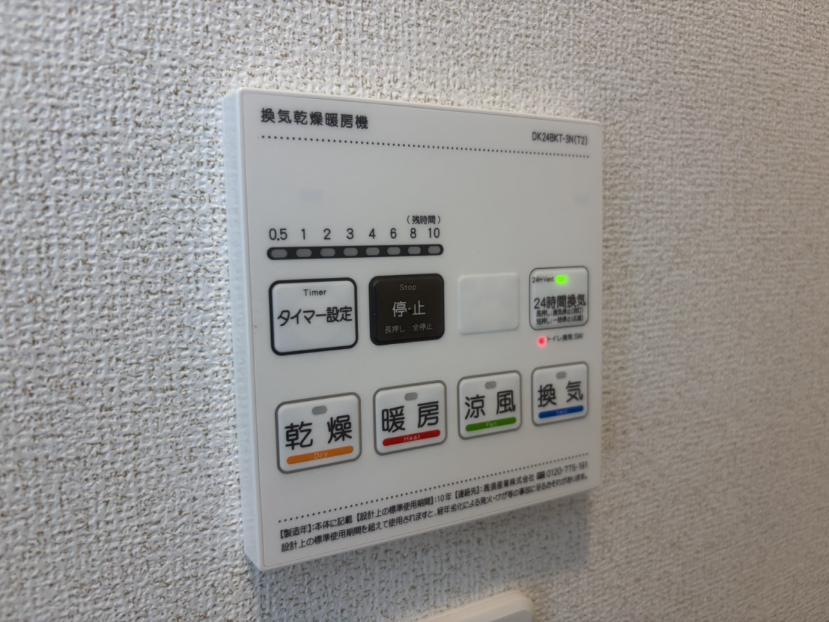 設備 写真32