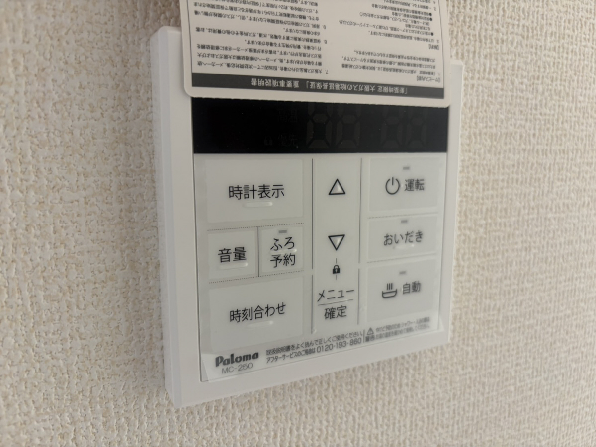 設備 写真32