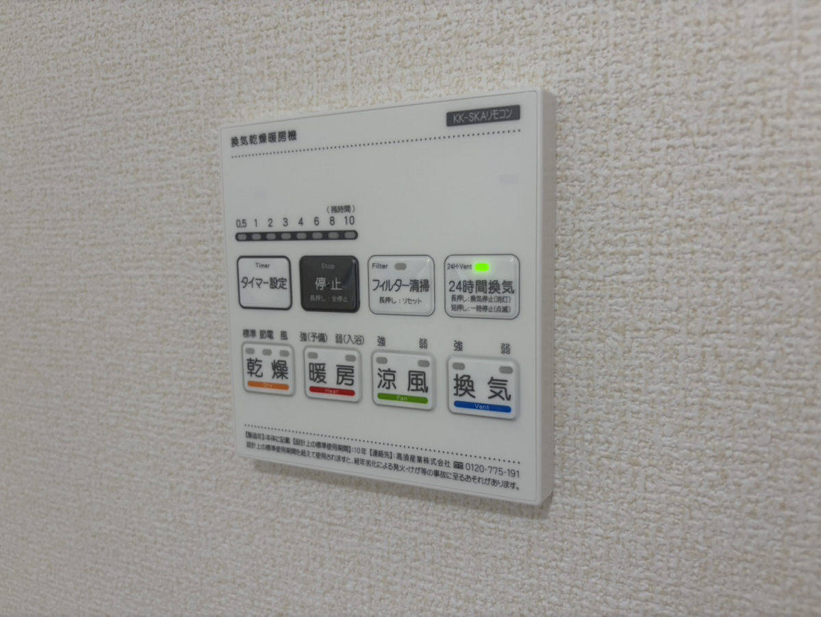 設備 写真30